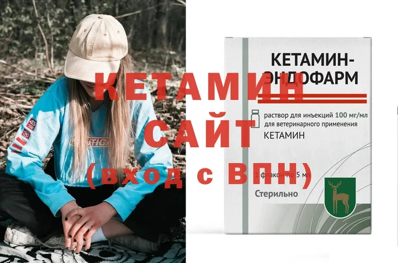 наркотики  Староминская  КЕТАМИН ketamine 